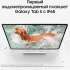 11" Планшет Samsung Galaxy Tab S9 SM-X716B 8/128 GB 8 Gen 2 5G, 2560 x 1600, 120Гц, Android 13, со стилусом, бежевый [sm-x716bzeacau]